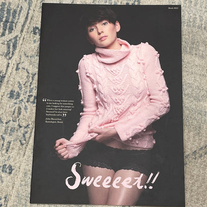 Sweeet! on a textured floor